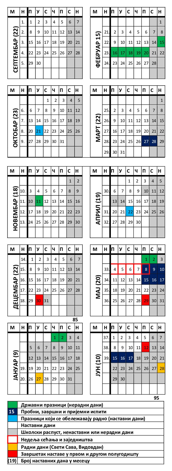 Kalendar 2025 2026