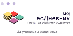 есДневник